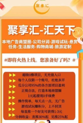 探索与体验，聚汇最新版本下载的魅力展现